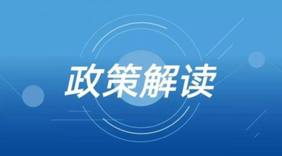 国家广播电视总局、文化和旅游部 关于印发《网络主播行为规范》的通知