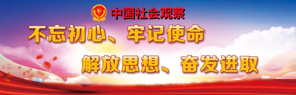 “随手做公益”——让科技成为推动公益变革的重要力量-社会观察.com