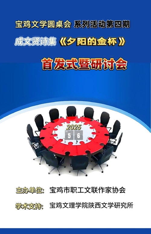 微信图片_20250508220616.jpg