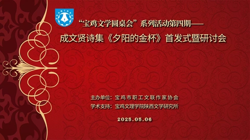 微信图片_20250508220619.jpg
