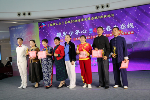 江苏南通“下岗领舞《志愿服务团队》15周年暨东方美第33期感恩盛典”举行(图8)