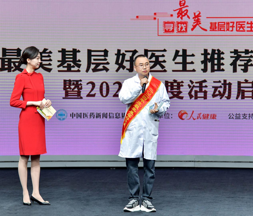 特写丨烟火深处的“白大褂”