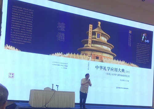 聚智汇力谋新篇 薪火相传绽华彩——第十一届传统文化创新发展论坛在无锡成功举办(图1)
