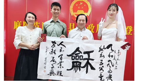 520麻阳婚登中心：浪漫与温情交织，幸福满溢的甜蜜盛宴(图1)