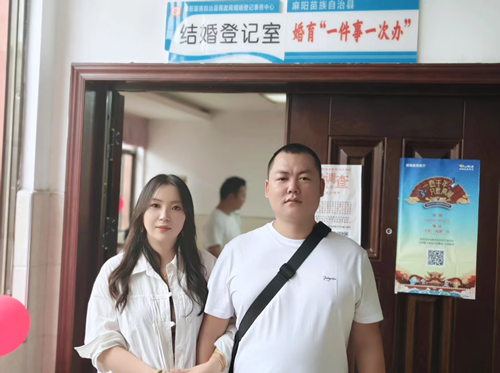 520麻阳婚登中心：浪漫与温情交织，幸福满溢的甜蜜盛宴(图5)
