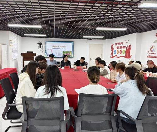 书香花溪·悦读悦行|花恋溪文化工作室：举办巴金先生小说《憩园》读书分享会