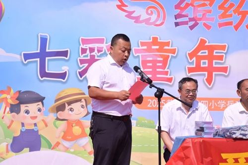 六一暖心！金大洋爱心捐赠，点亮乡村童梦之光(图3)