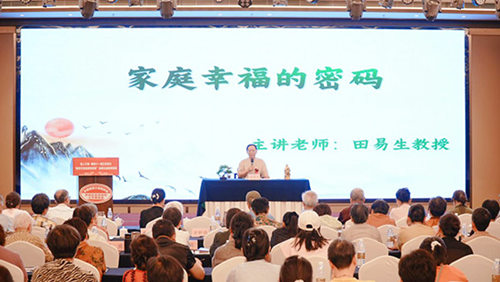 “新时代家庭家教家风”全国公益巡讲第41场在江苏宜兴成功举行(图6)