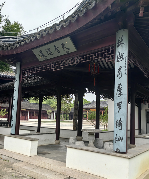 名家王泓君作品镌刻虎丘，艺术瑰宝辉映千年名胜(图3)