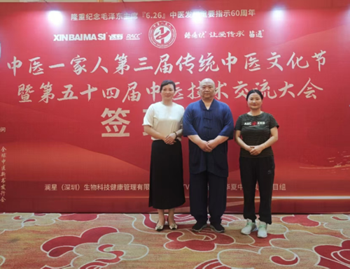 悬壶济世守初心：徐宏的岐黄之路(图1)
