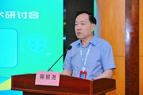 上海成功举办食品安全与消毒技术研讨会(图1)