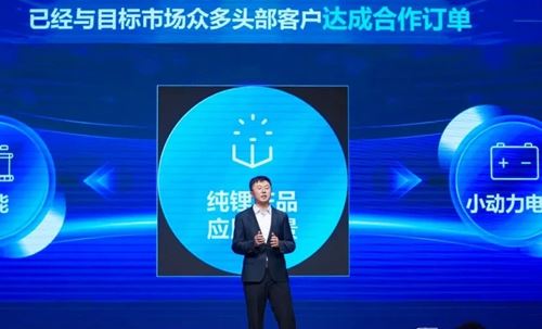 纯锂新能源全固态电池电动自行车换电试点项目在京启动(图8)